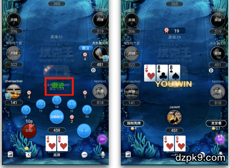 德州扑克辅助软件