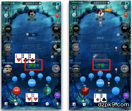 德州扑克辅助软件