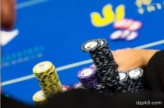 德州扑克新手入门，德州玩法介绍