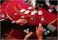 上下挥动筹码就算过牌——现场德扑十大规则