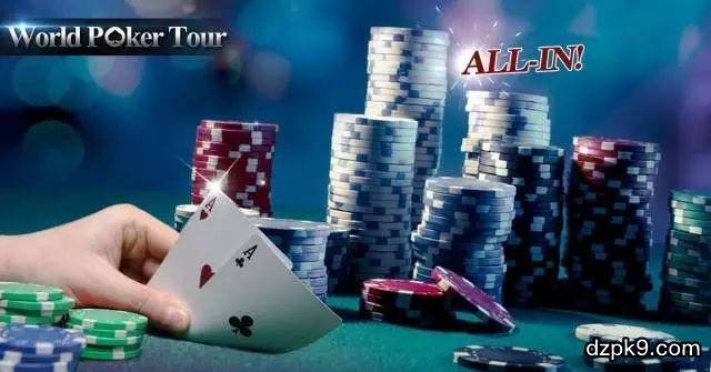 德扑术语 德扑术语