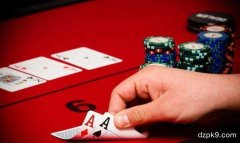 口袋对子是什么意思？