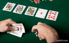 在德扑中想赢得底池，只有两种方式