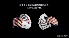 短牌德州入门指南