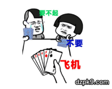 玩德州扑克却不会算牌？