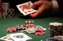 影响牌局输赢的十大因素之三
