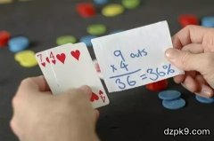 怎么算有多少张补牌？（小测验）