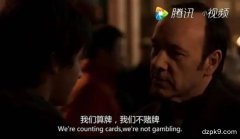 德州扑克制胜之道，概率论有多重要