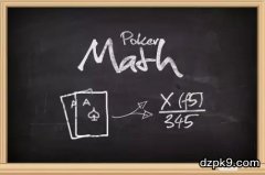 德州扑克发到特定起手牌的概率是多少？怎么计