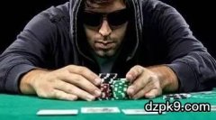 玩德州扑克游戏要考虑的因素