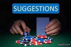 面对德州扑克异类玩家的建议