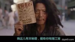 最笨的德州扑克稳定盈利秘籍