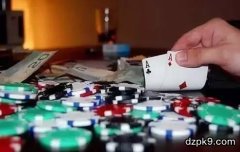 10个建议让你成为更好的德州扑克牌手