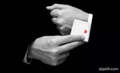 德州扑克“九字”秘籍