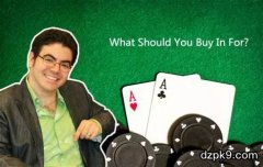 应该买入多少筹码上桌？