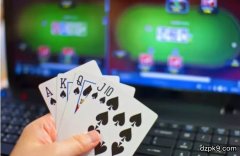 德州扑克打线上与打线下的差异