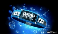 德州扑克的比赛形式