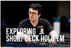 德州扑克翻牌前的下注策略