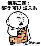 德州扑克的心态和情绪