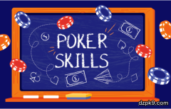 德州扑克技巧