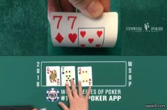 德州中等对子的打法，中等对子如何在牌桌上逆