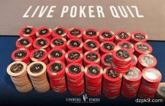 德州扑克技术测试