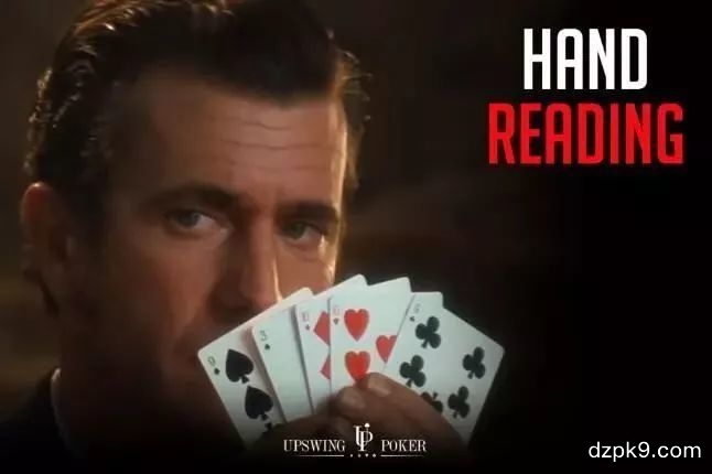 怎样才能看穿底牌 怎样才能看穿底牌