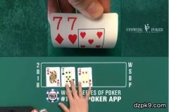 小对子投机暗三条的技巧