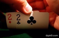 中小对子追暗三条的最佳时机