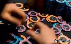 德州扑克最简单却最难做到的事：挑选对手