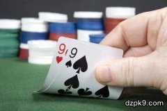 翻牌拿到暗三后的策略