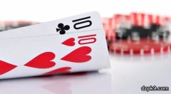 口袋对10的翻前翻后技巧