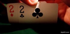 德州扑克小口袋对子的打法
