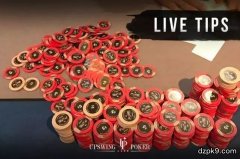 玩线下德州扑克的技巧