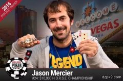 成为德州扑克职业牌手必备的技巧