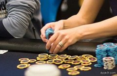 德州扑克三种错误的打法