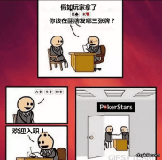 怎么玩好KK（包含翻牌发出A的打法）