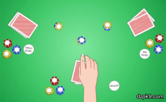 翻牌前盈利必备策略