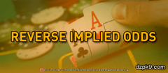 反向隐含赔率是什么意思