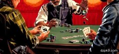 提高盈利的五个高级扑克技巧