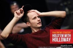 为了在德州扑克长期盈利必须付出代价