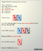 看老师分析这手顶对的价值！