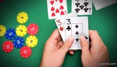 如何在德州扑克比赛中游戏小口袋对子？