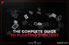 德州扑克飘浮跟注是什么意思？