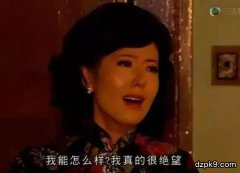 德州扑克微表情分析横扫牌桌