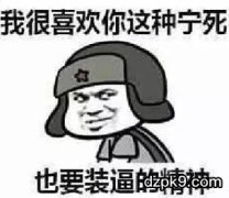 中低级别的平衡打法有用吗