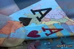 拿到大牌怎么设陷阱