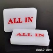 什么情况下需要翻牌前All in