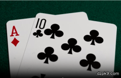 玩9人常规桌拿到ATo，坐UTG和UTG+1时可直接弃牌