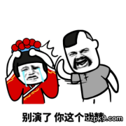 德州扑克思维层级想到第五层